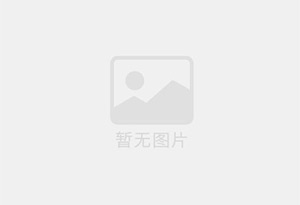 岫岩防水补漏公司的电话号码是多少?